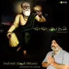 Inderjit Singh Bhatia - Baba Nanak - Single